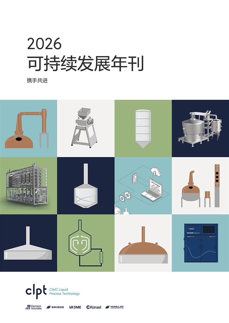 Sustainability Brochure DE